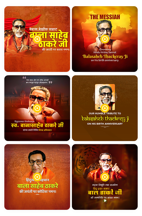 Balasaheb Thackeray Jayanti videos poster